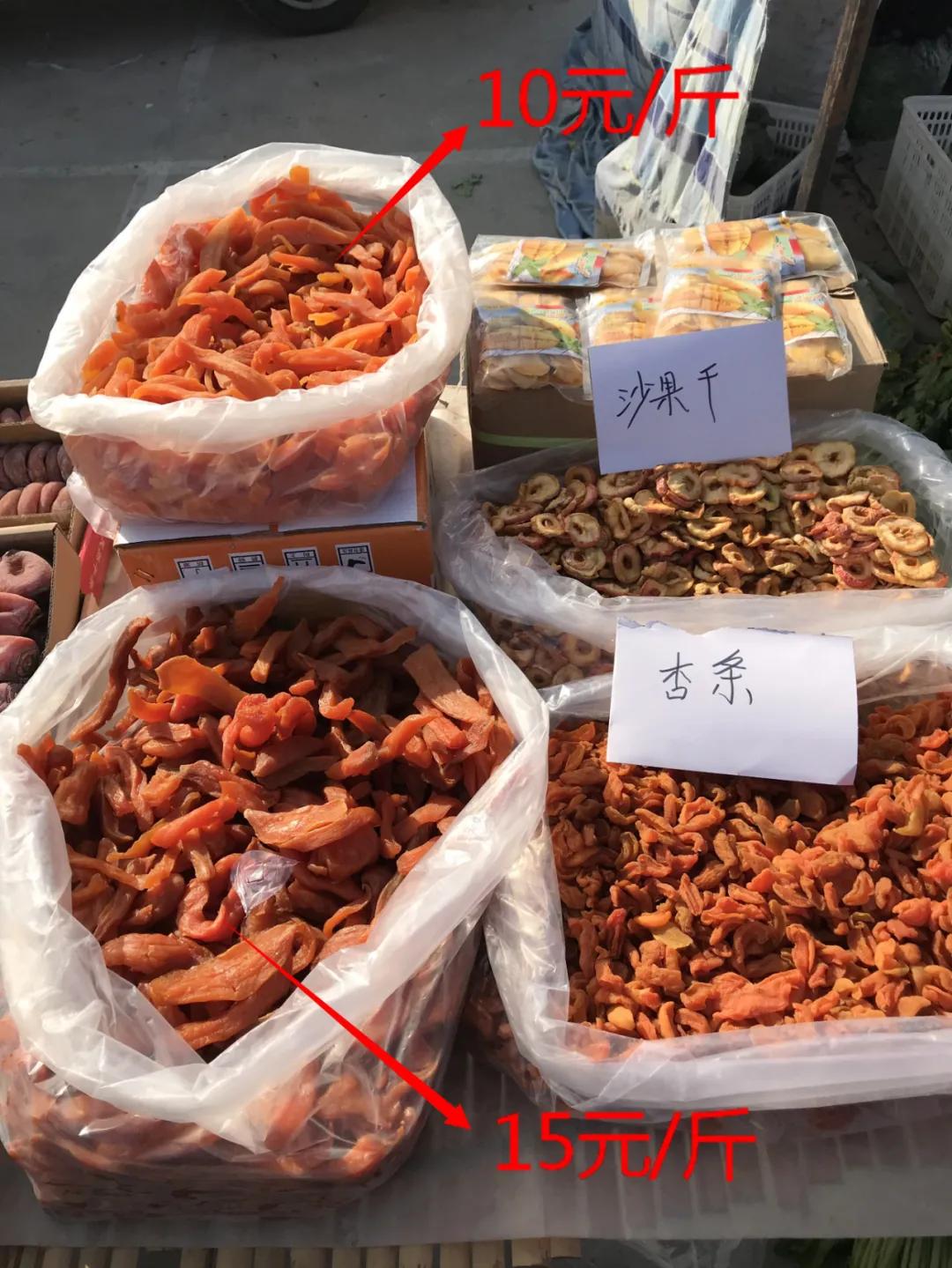 周边最便宜的大集在哪里,10元一两的大集