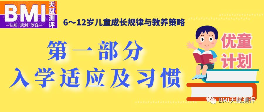 各年龄段幼儿发育特点与教养策略,0到3岁幼儿教养策略