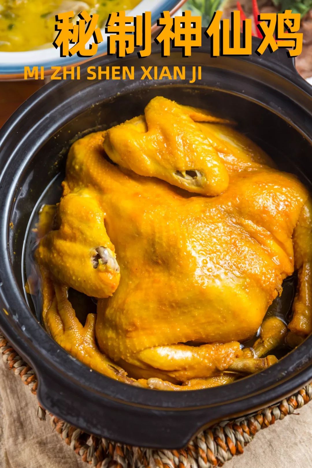 一天卖300只烧鹅,一天只卖400个卷饼