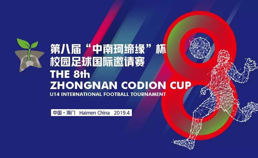 【中国足坛】男足国字号要崛起，恐怕最快也要等到这一代球员！