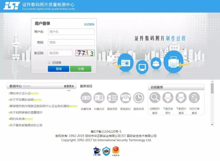 深圳个人如何办理金融社保卡,深圳市金融社保卡可在异地激活吗