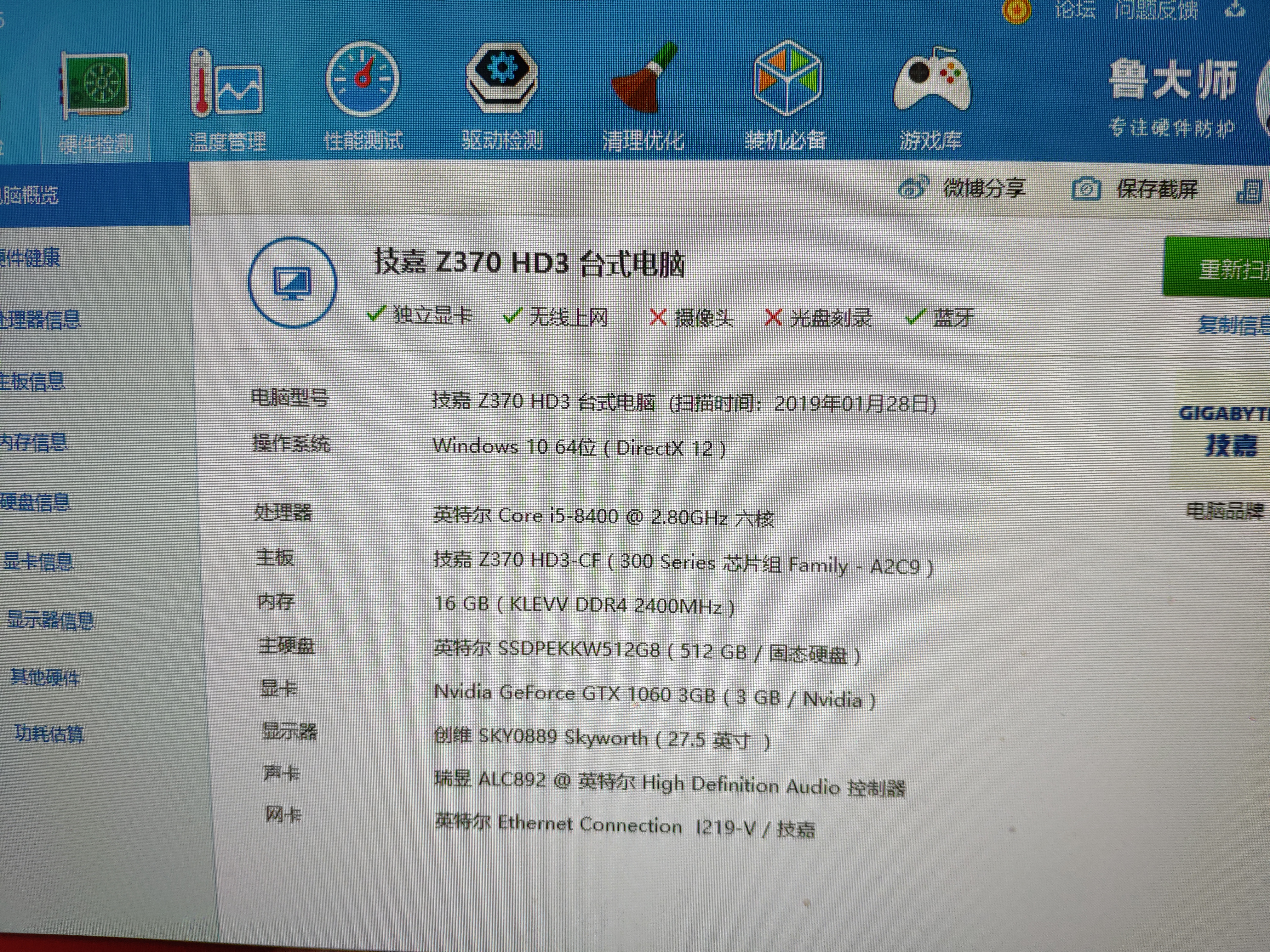 网线网卡网速慢怎么办,无线网卡网速差怎么设置