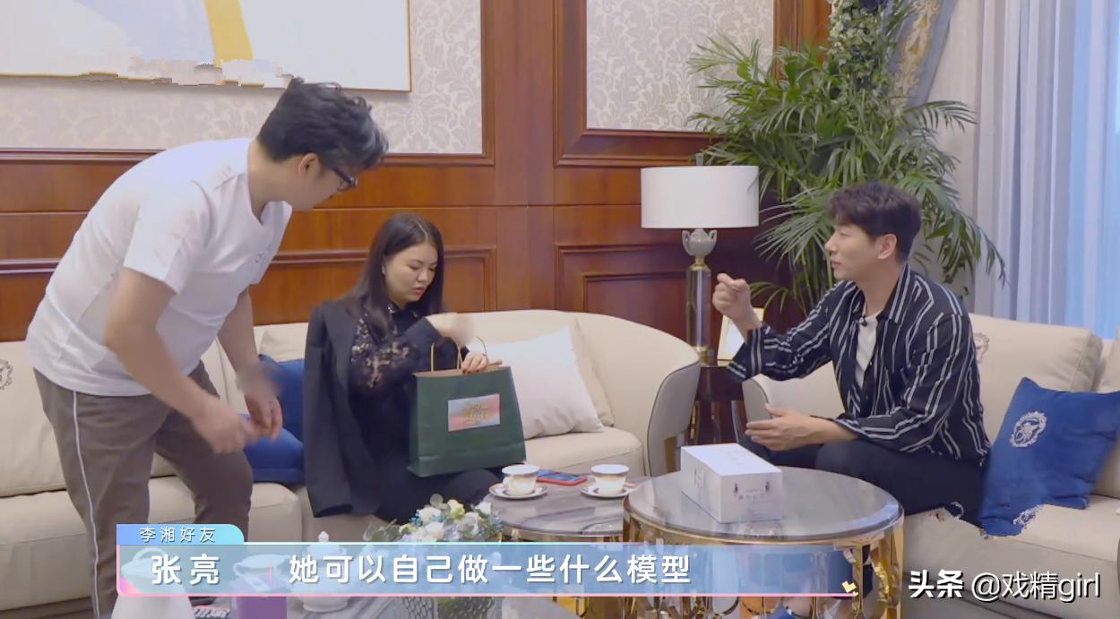 王诗龄被怼完整版,王诗龄做错事李湘耐心开导