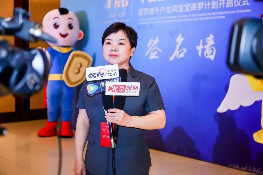 中西医辨证·多学科诊疗平台成立，总部设在北京卫人医院