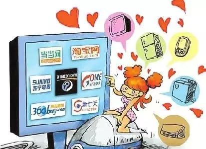 购购购,网购用得好,妈妈再也不用担心我的余额