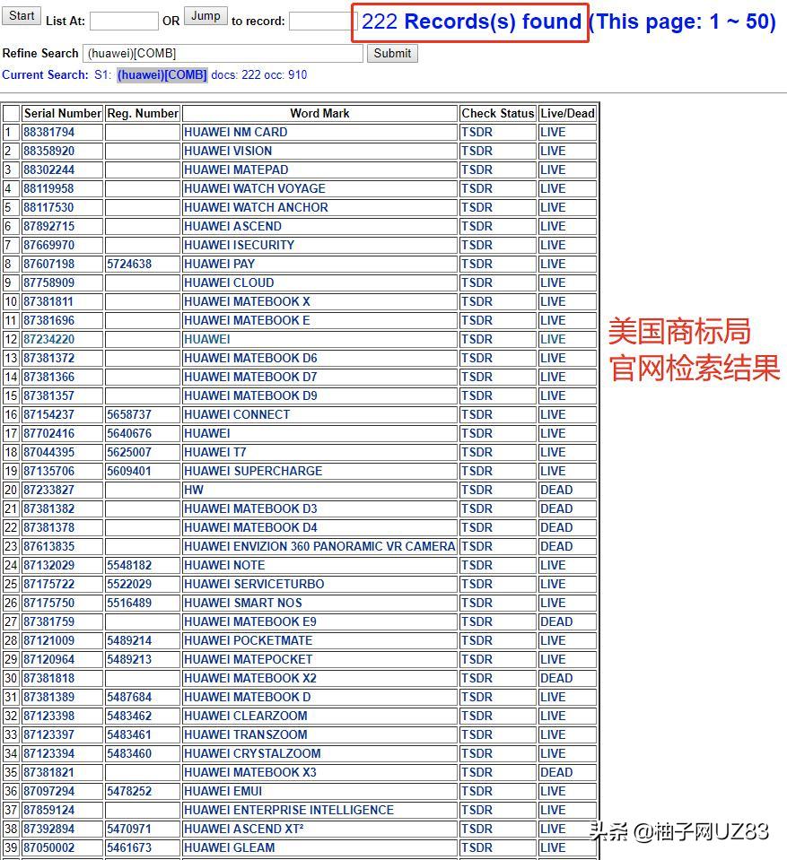 怎么查美国商标的相似度,美国商标局怎么查询近似商标