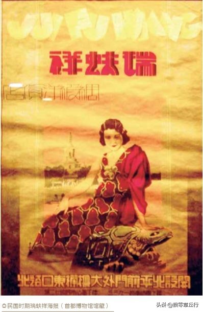 娴庡崡绔犱笜澶ф竻鍘嗗彶,绔犱笜杩戜唬鍘嗗彶鍚嶄汉