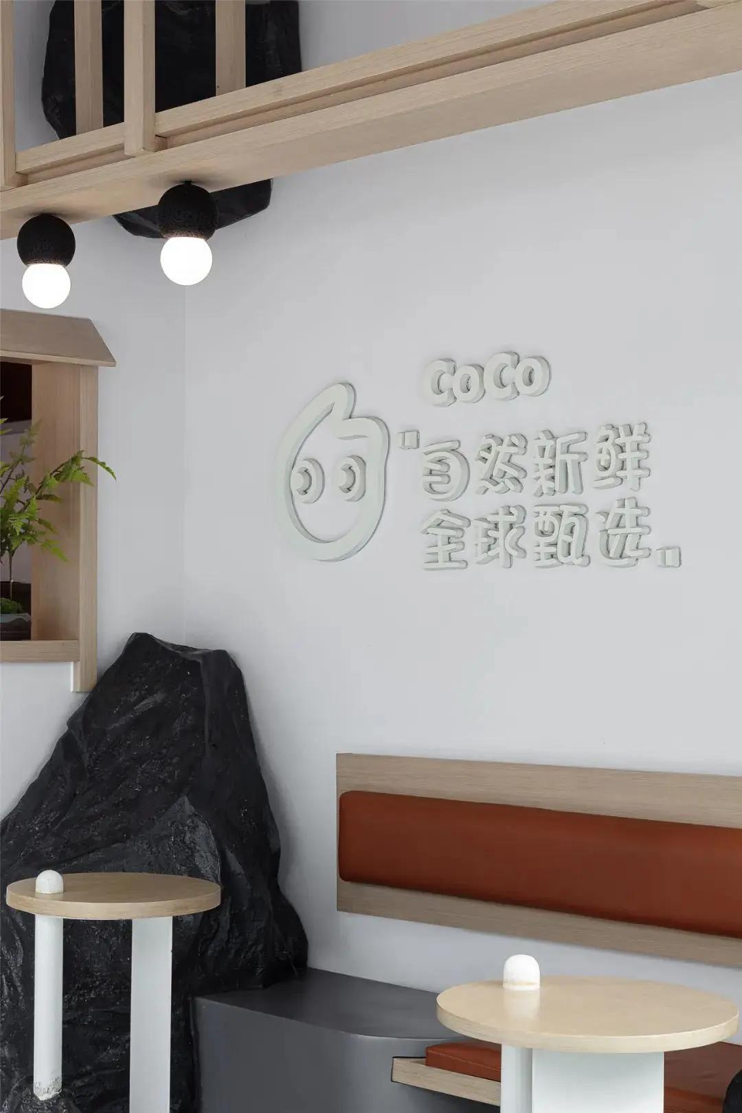 coco都可第五人格,coco都可的老板是哪个