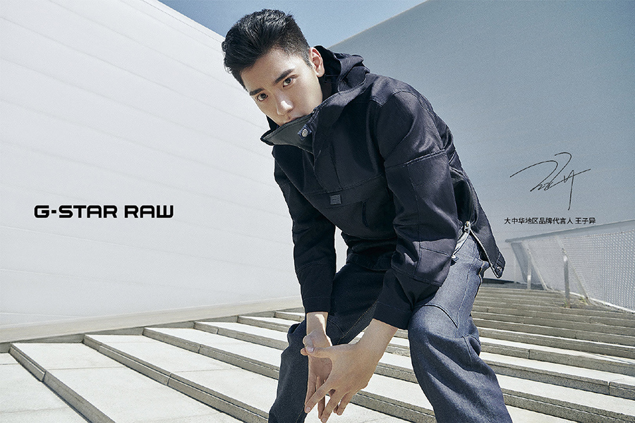 王子异资生堂直播,王子异中国青年