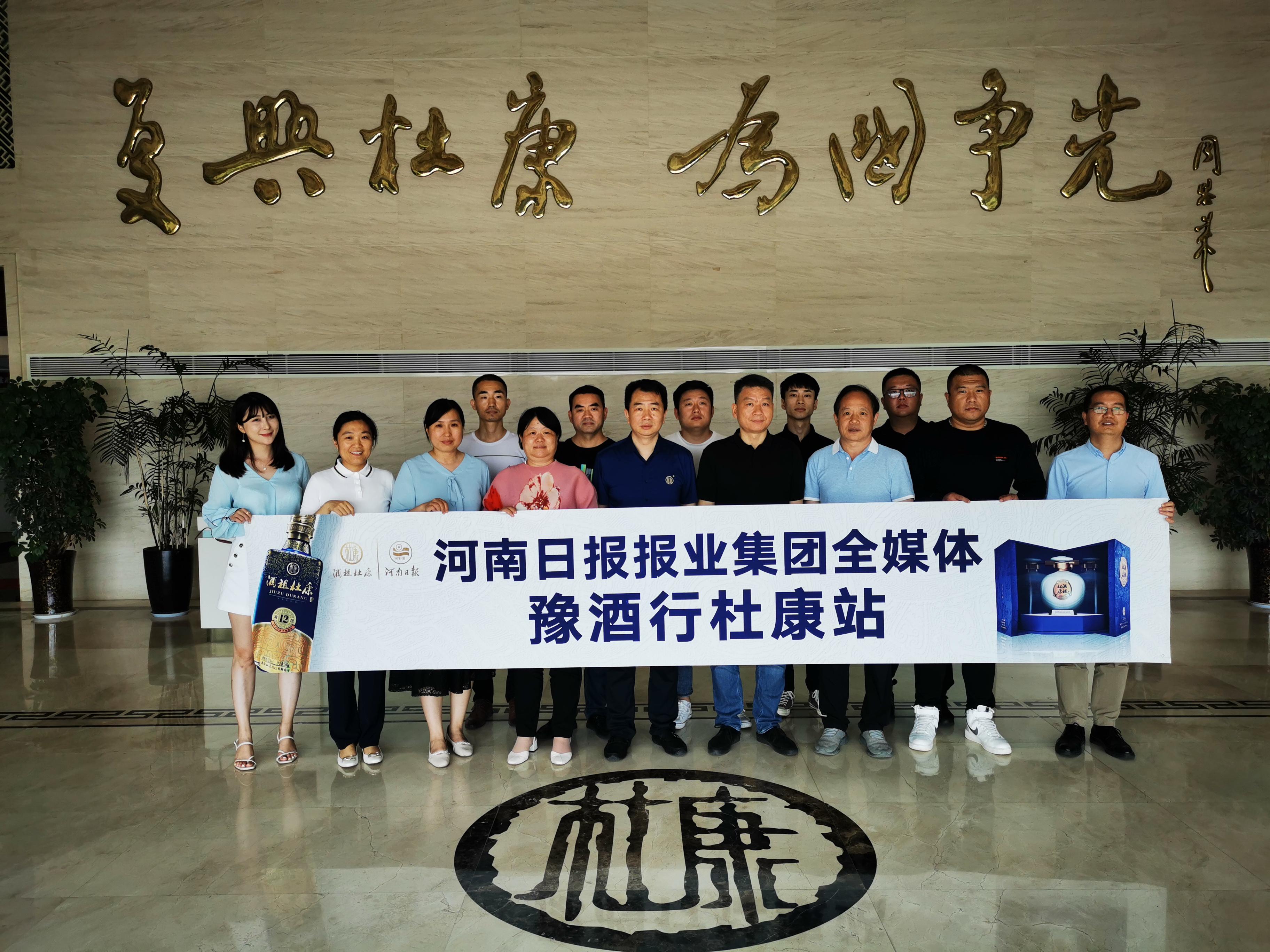 杜康公司最新消息,肖志雄伊利冷饮