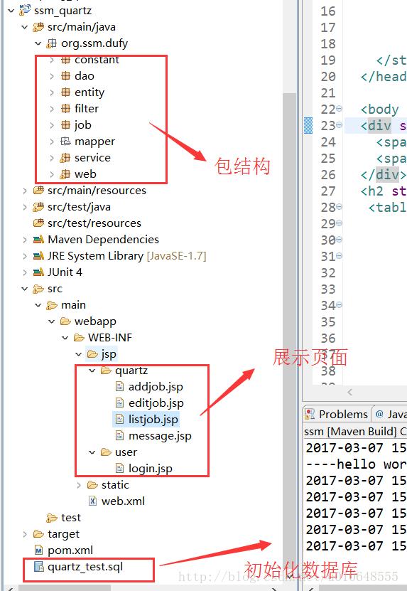 springmvc和mybatis架构图,springmvcmybatis详细过程