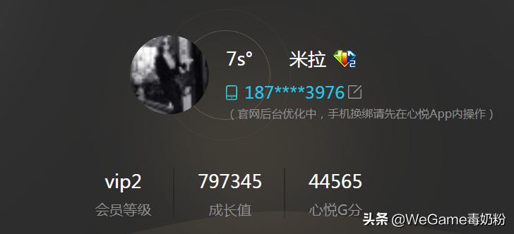 dnf怎么花最少钱搞到心悦三光环,心悦会员3可以解封和平精英号吗