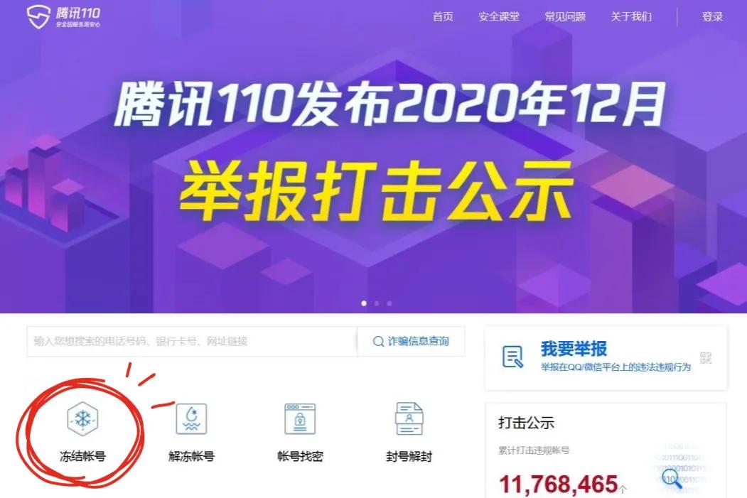 被盗手机在派出所警察会如何保管,手机被盗是找公安局还是派出所