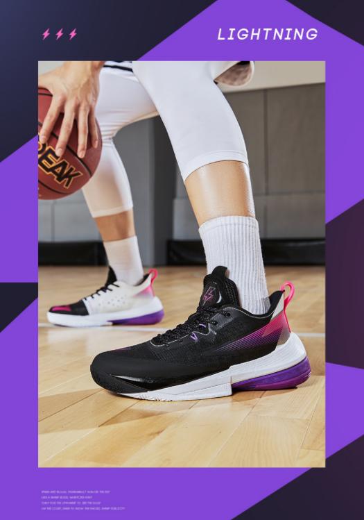 匹克态极闪电2021实战篮球鞋发售!颜值与性能俱佳的国产球鞋