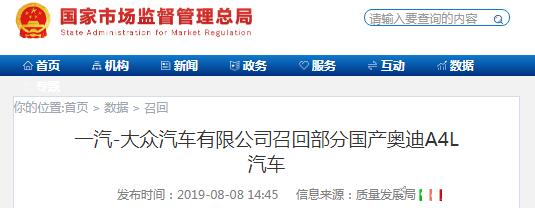 芜湖车主注意！超70万辆车被召回，涉及多个品牌！有你的车吗？