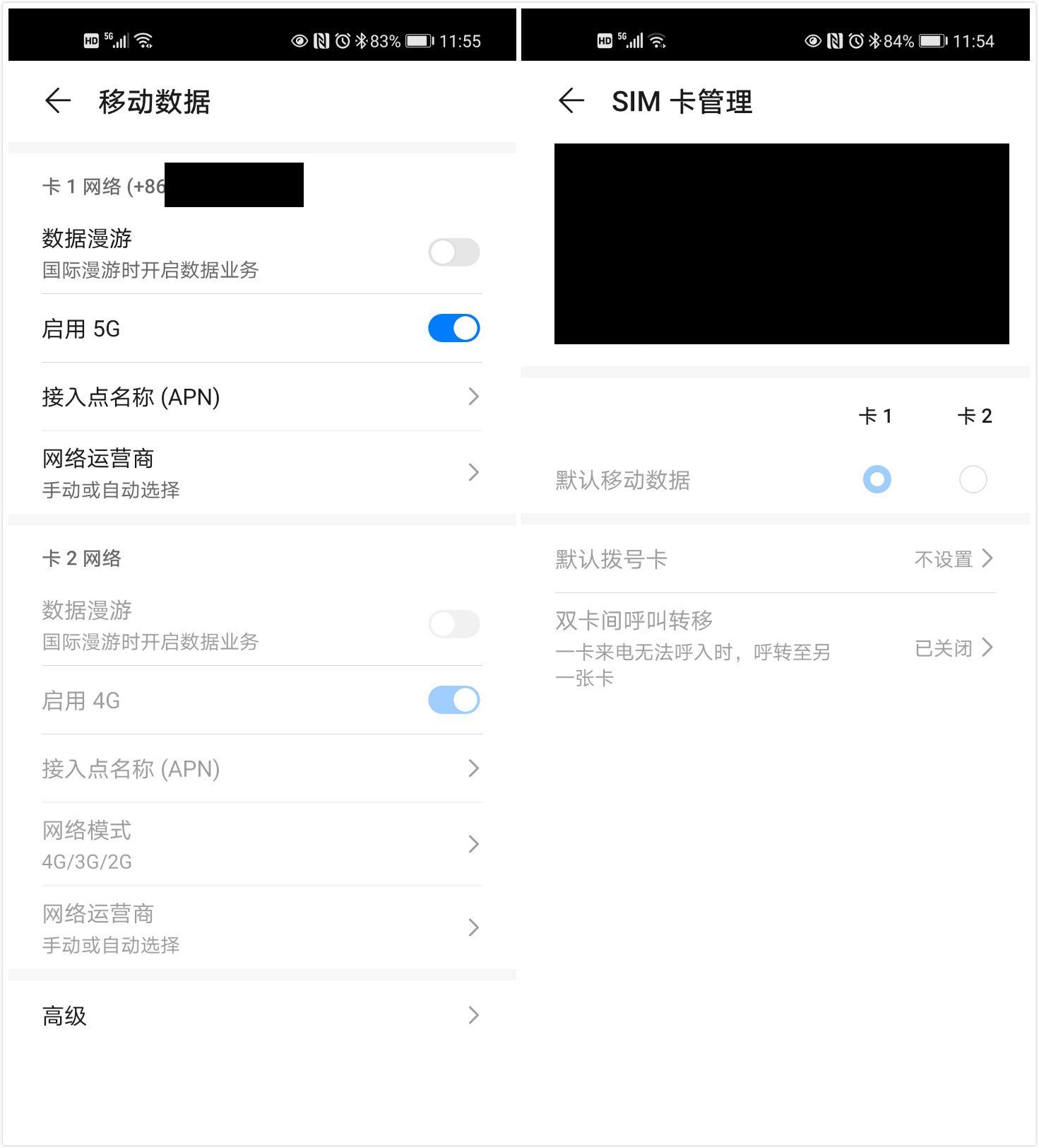 华为nova7新款5g全网通测评,华为nova75gpro深度评测