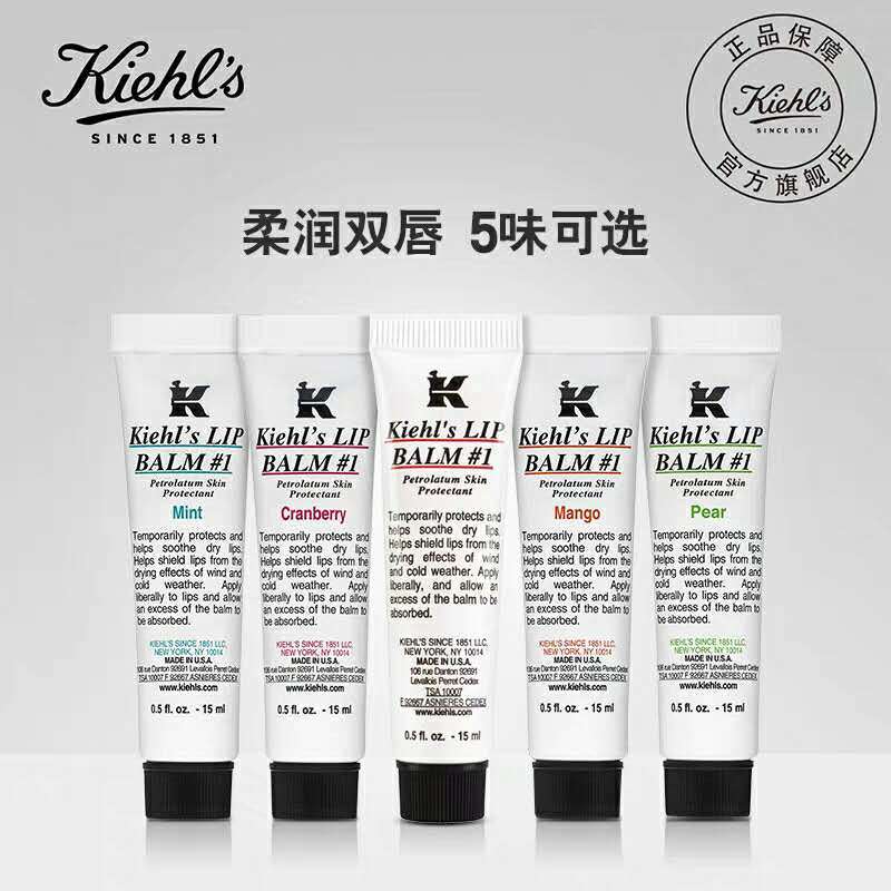 凡士林唇膏与曼秀雷敦谁好用点,凡士林唇膏和曼秀雷敦蜂蜜