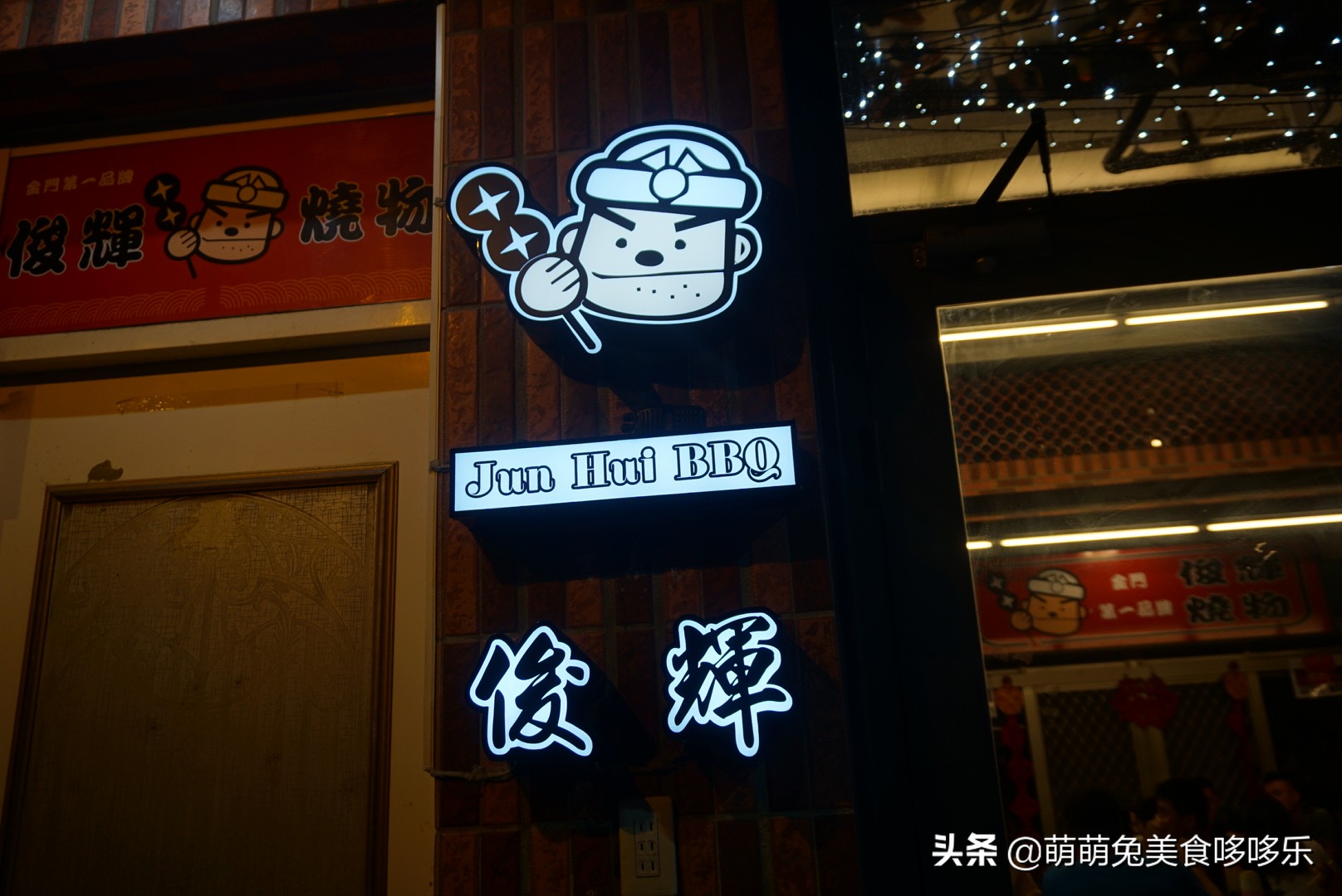 七月你好直播完整版,七月你好表演