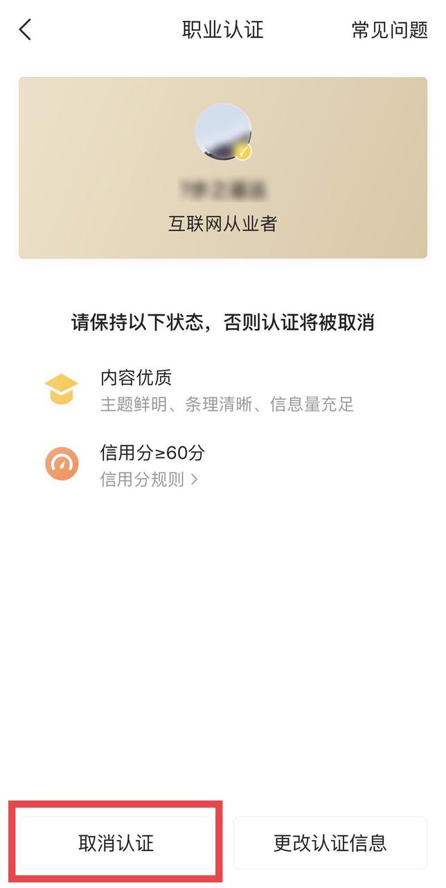 头条申请加黄v需要什么条件,头条申请黄v审核几天