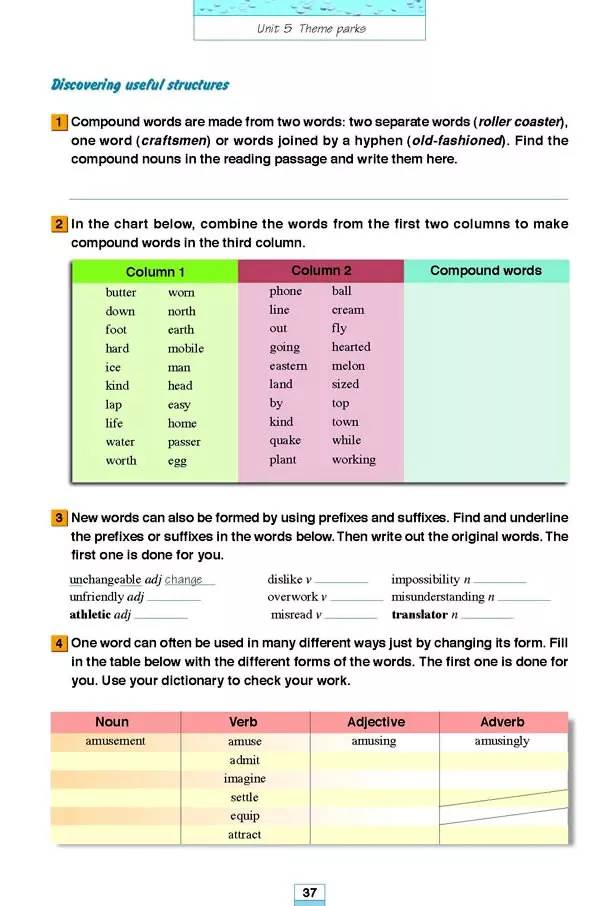 高中英语必修四人教版完整默写表,高中人教版英语必修三课本2020