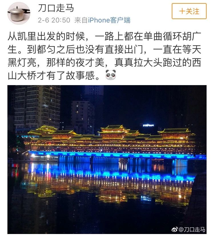 无名之辈抖音最火版,无名之辈都匀市