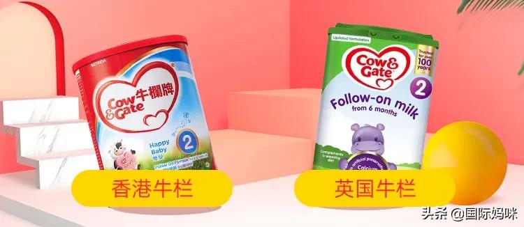 港版牛栏和荷兰牛奶哪个好,港版牛栏和港版美素哪个好