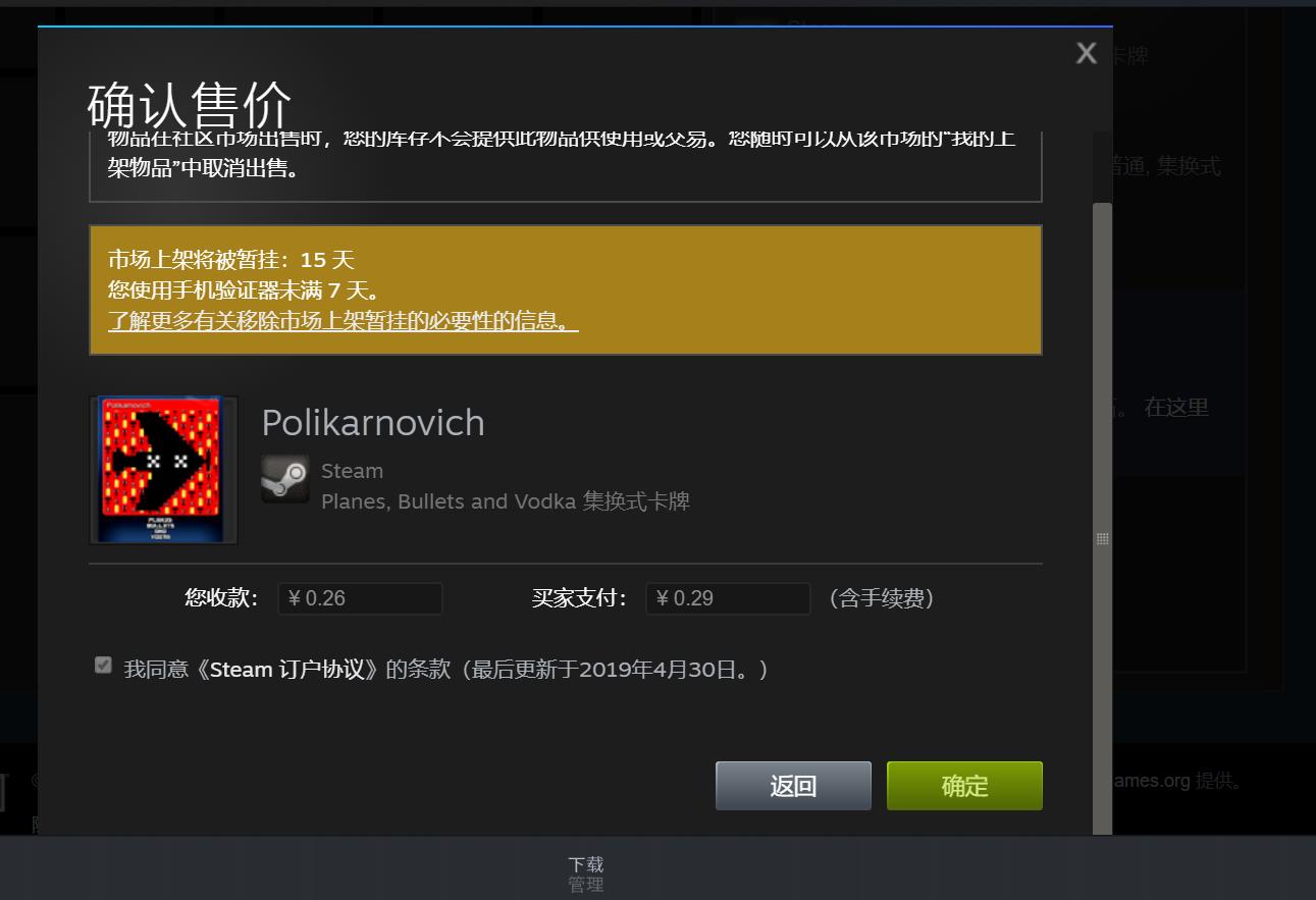 steam的集成换卡教学