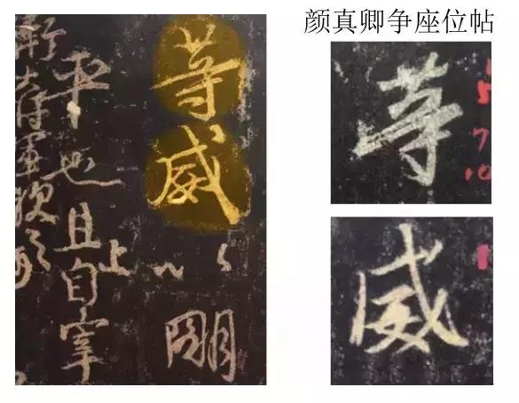 喝完《圣教序》奶，他们都成了大书家！