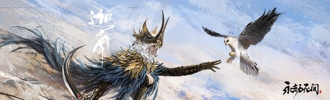 永劫无间cc直播赛事箱子,cc直播永劫无间观赛奖励