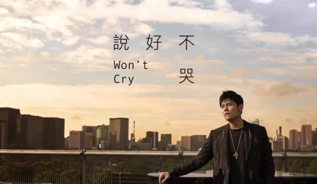 能把QQ音乐干崩溃的人,除了周杰伦还有谁?