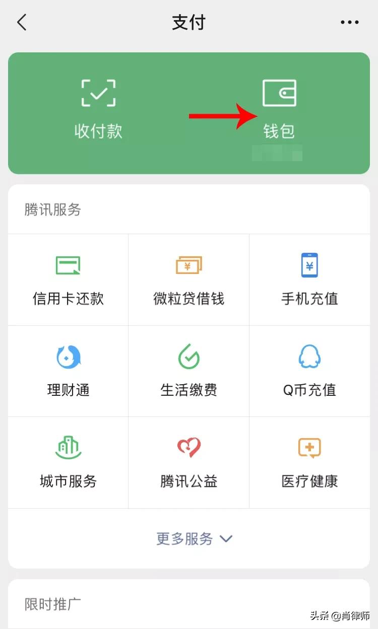 打官司微信证据怎样整理提交,如何将微信记录打印作为法庭证据