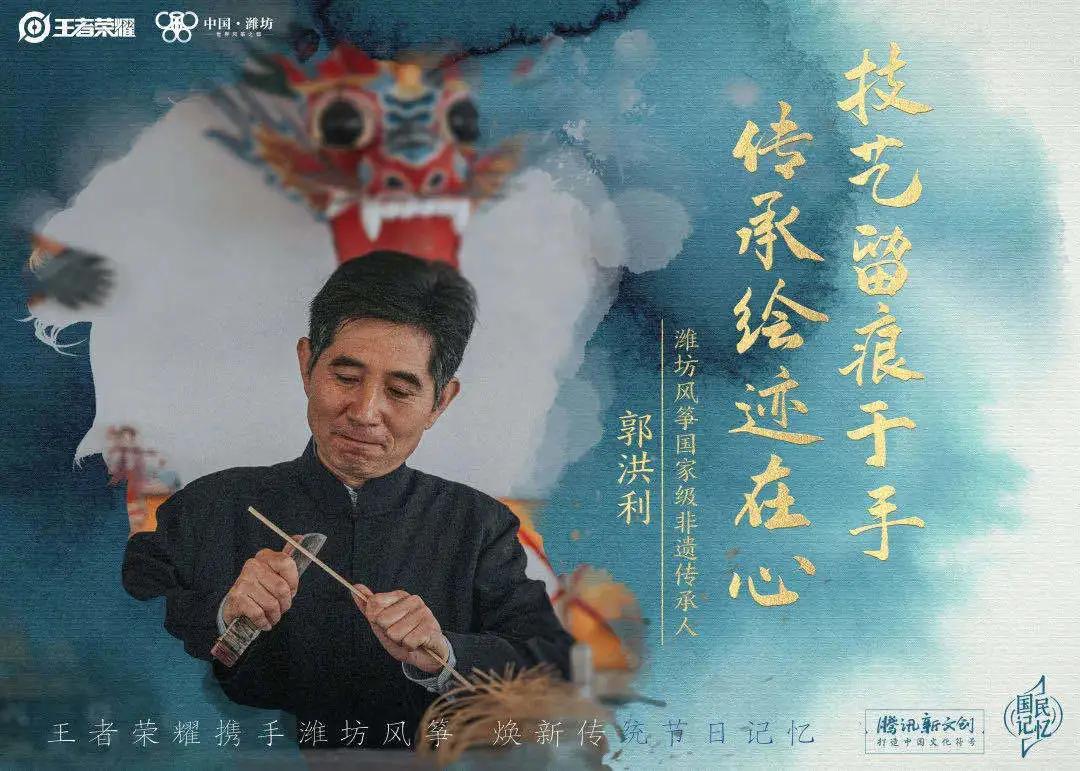 潍坊风筝“飞”入进博会