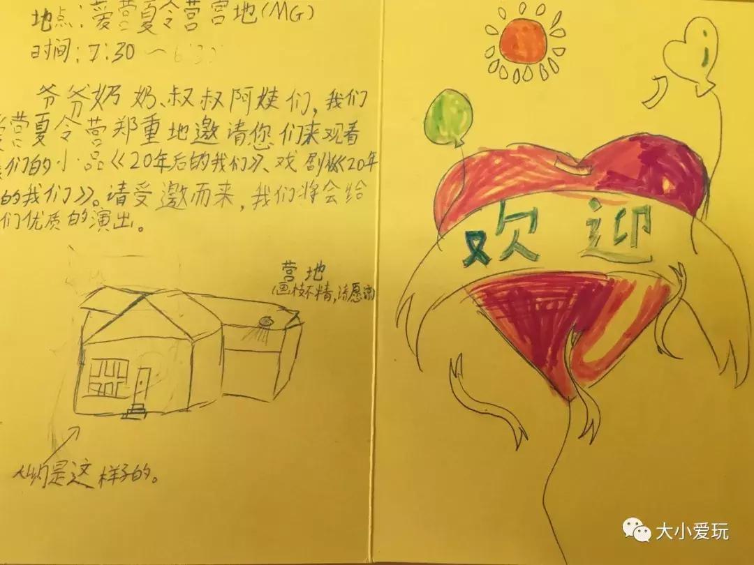 想了解孩子夏令营的营地生活,全国夏令营十大排名户外体验