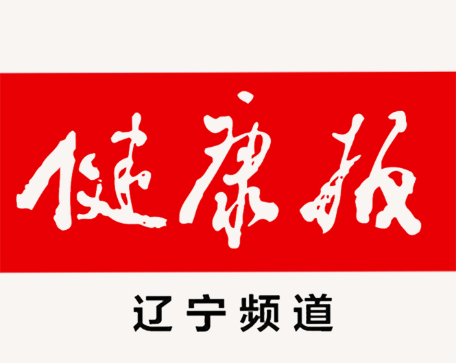 医院防控疫情工作简报,盘锦疫情防控最新消息