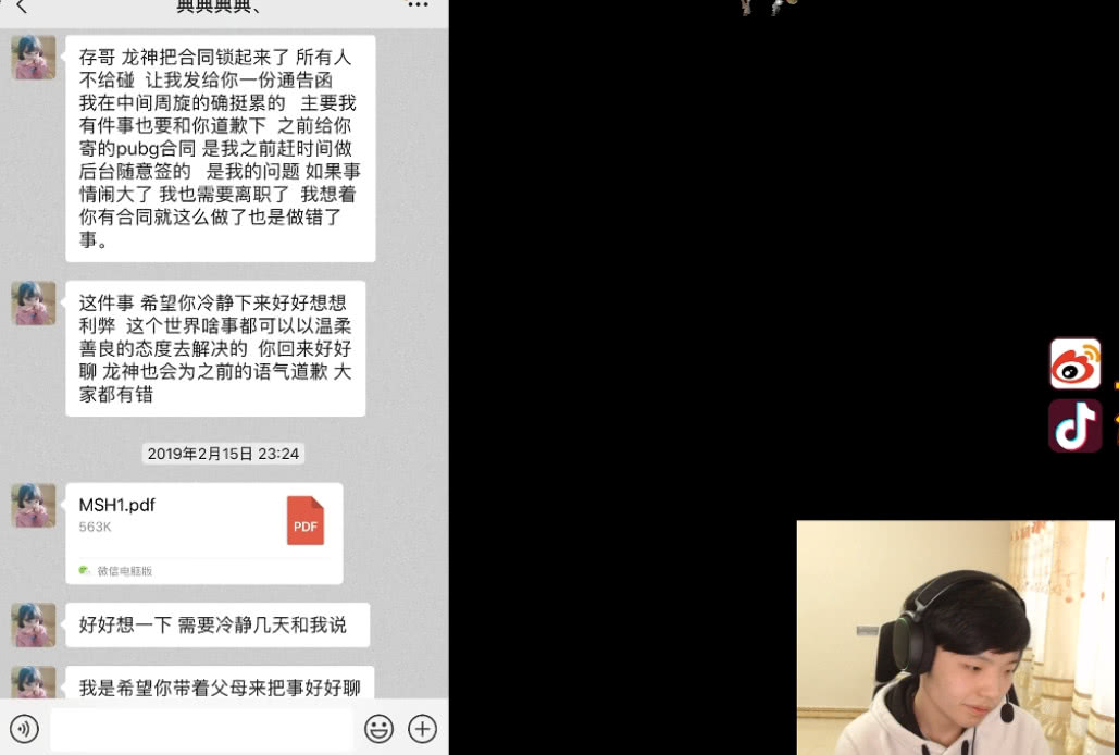 龙神决和孤存事件最终结果,4am俱乐部靠谱吗