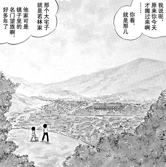 足球小将之展翅高飞,足球小将2019动漫版全集