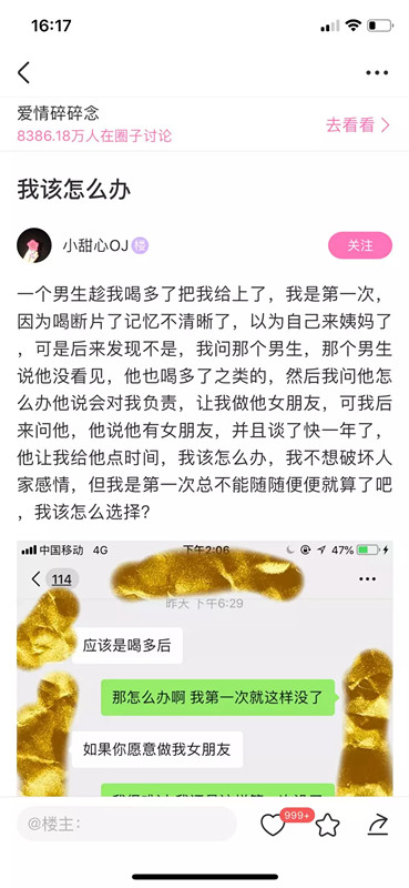 美柚如何进行价值变现,美柚app能赚钱吗