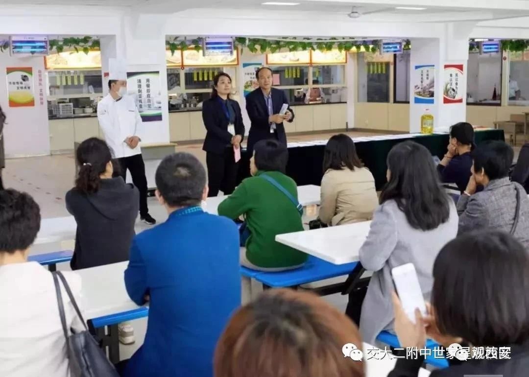 走进西安交通大学第二附属中学南校区