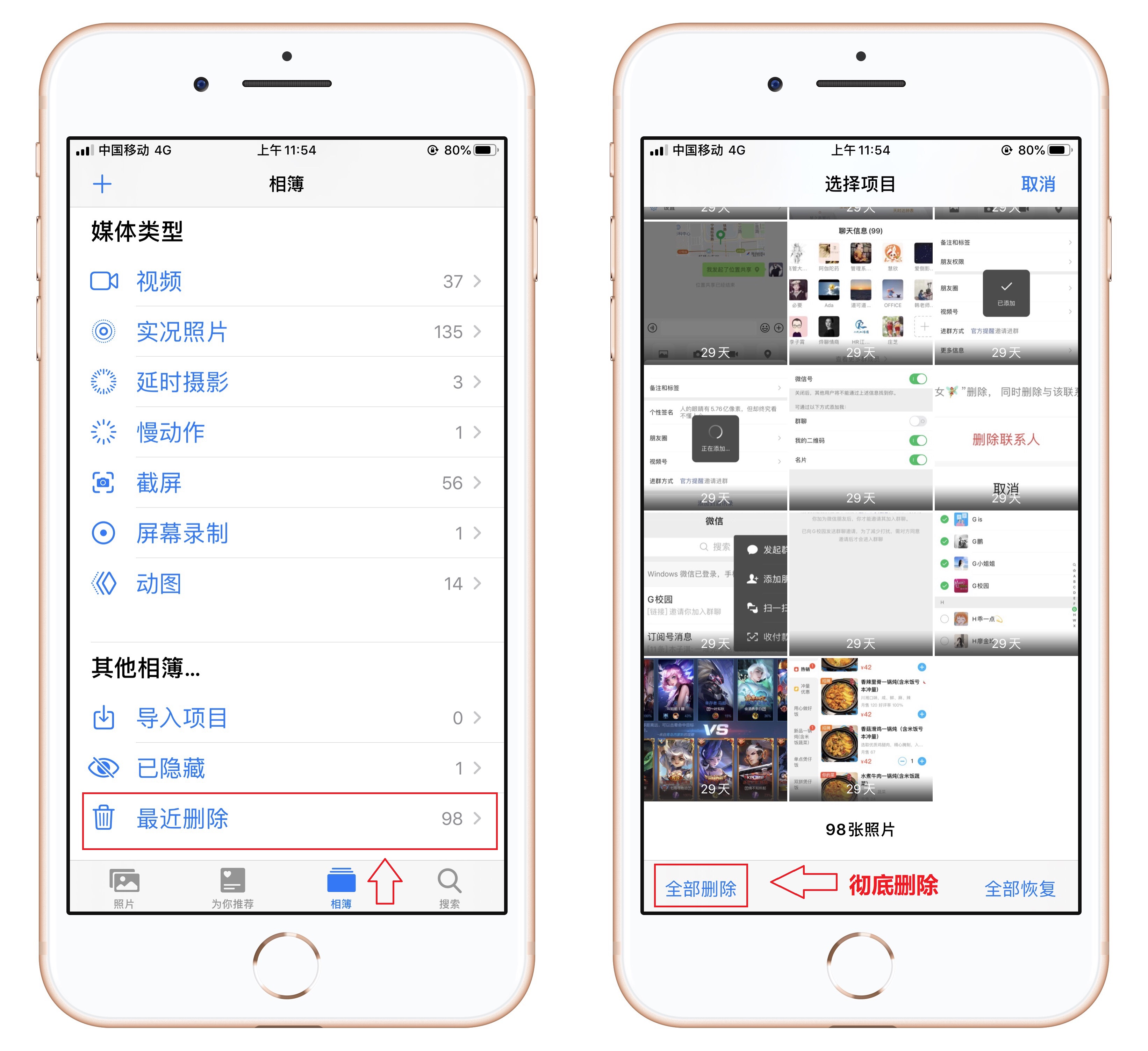 苹果内存还有很多却提示内存不足,苹果11promax内存不足怎么清理