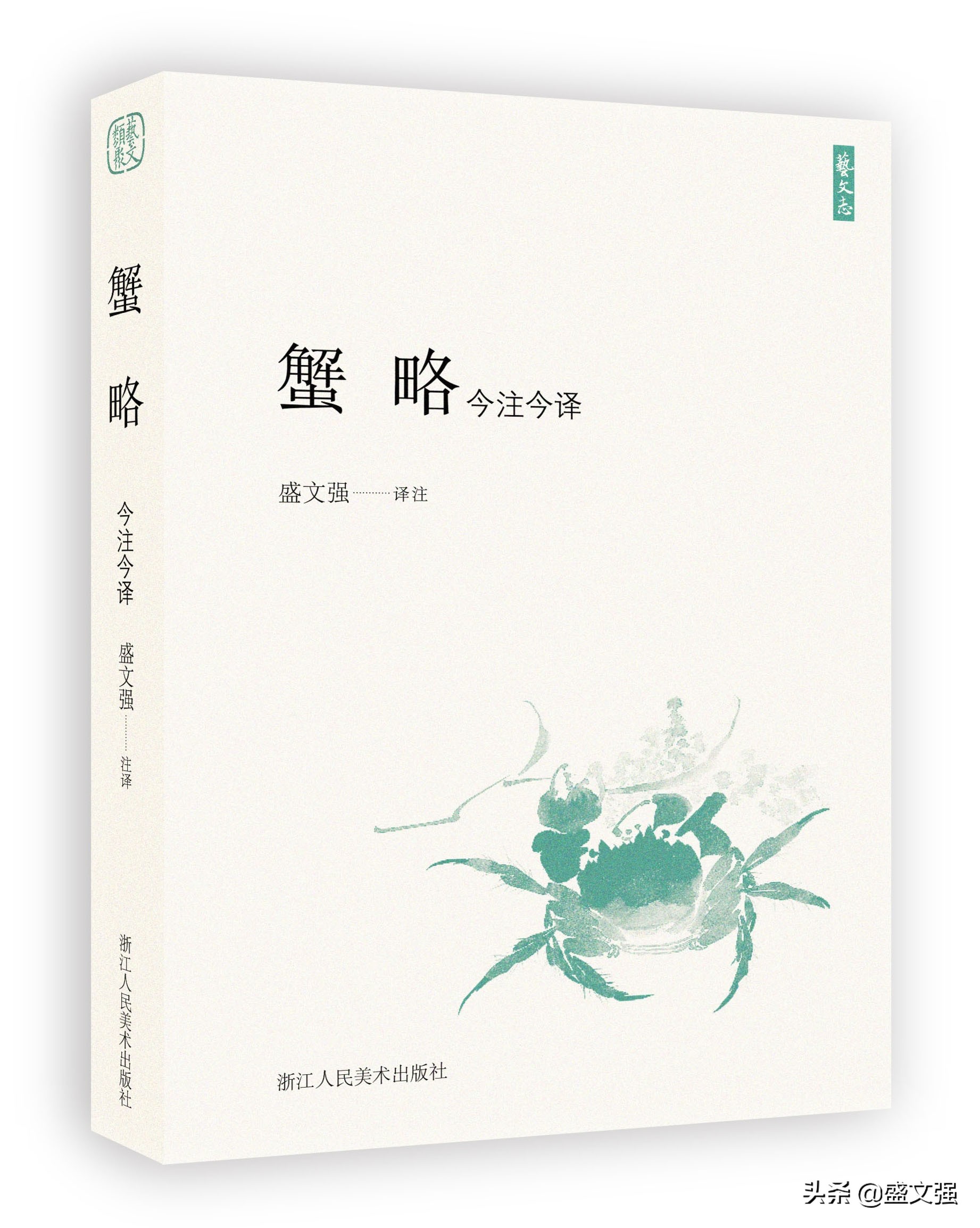 什么季节适合抓沙蟹,又到秋高蟹肥时下半句