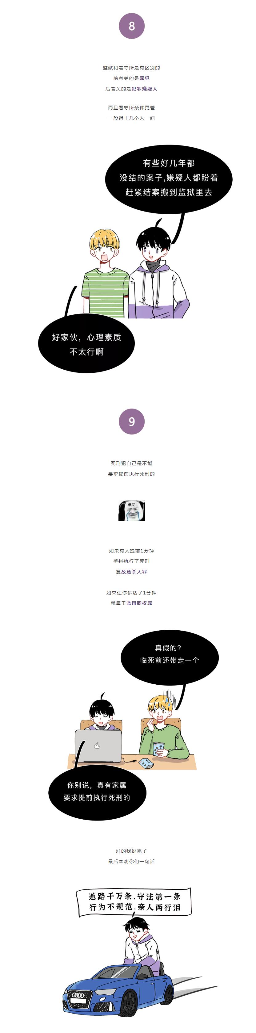 死刑犯被执行后尸体都怎么处理,死刑犯被执行死刑后尸体怎么办