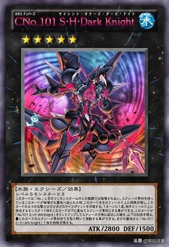 游戏王卡组分享永火,游戏王卡组可以有多少重复