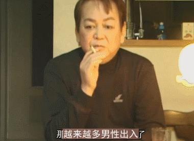 横滨玛丽：人称皇后陛下的*女妓**，站街60年只为等一个不归的嫖客