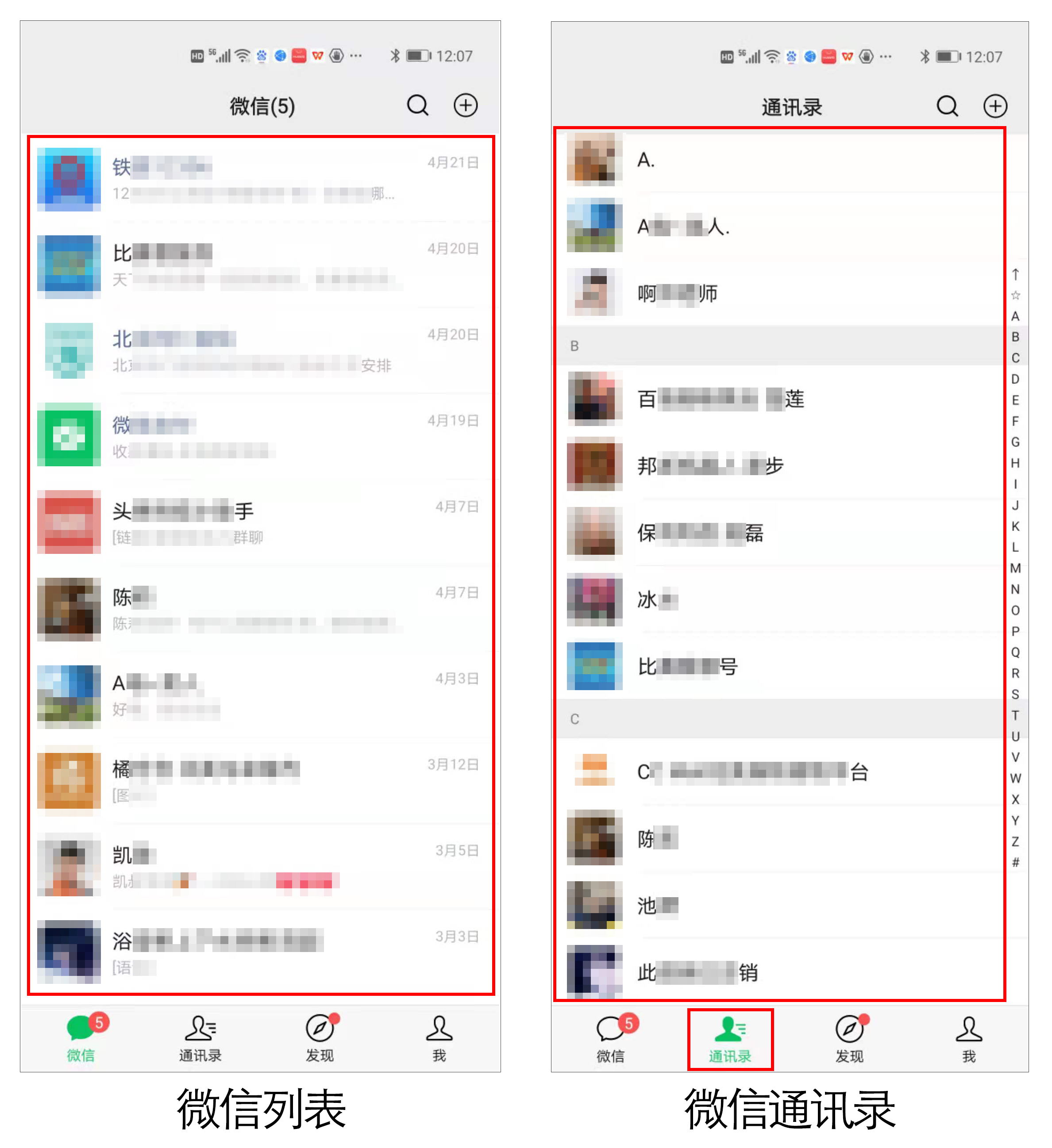 微信名字昵称微信号是怎么设置的,微信昵称没了只显示微信号