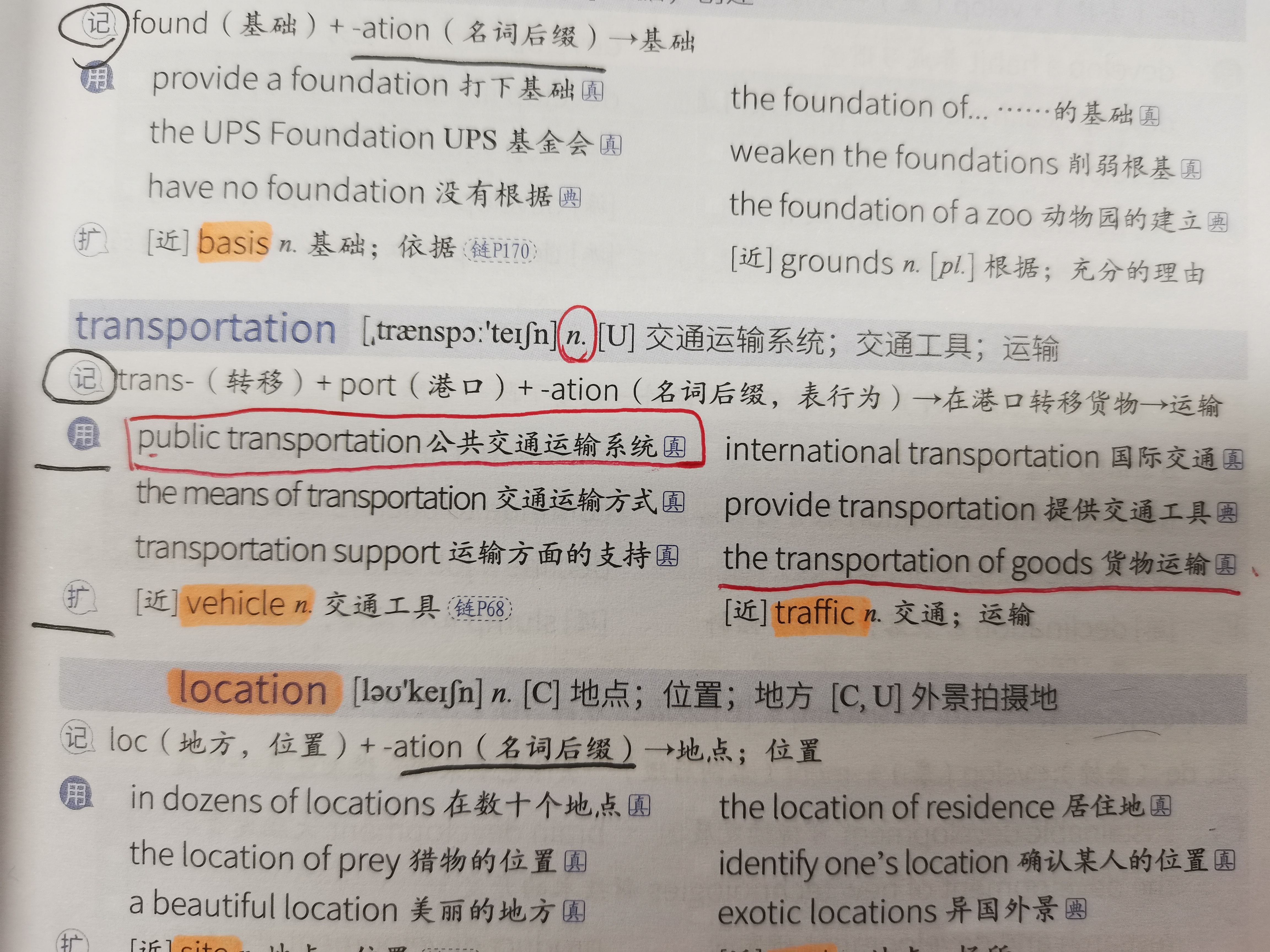 大四英语四级还没过怎么办,大三了都没有考过英语四级