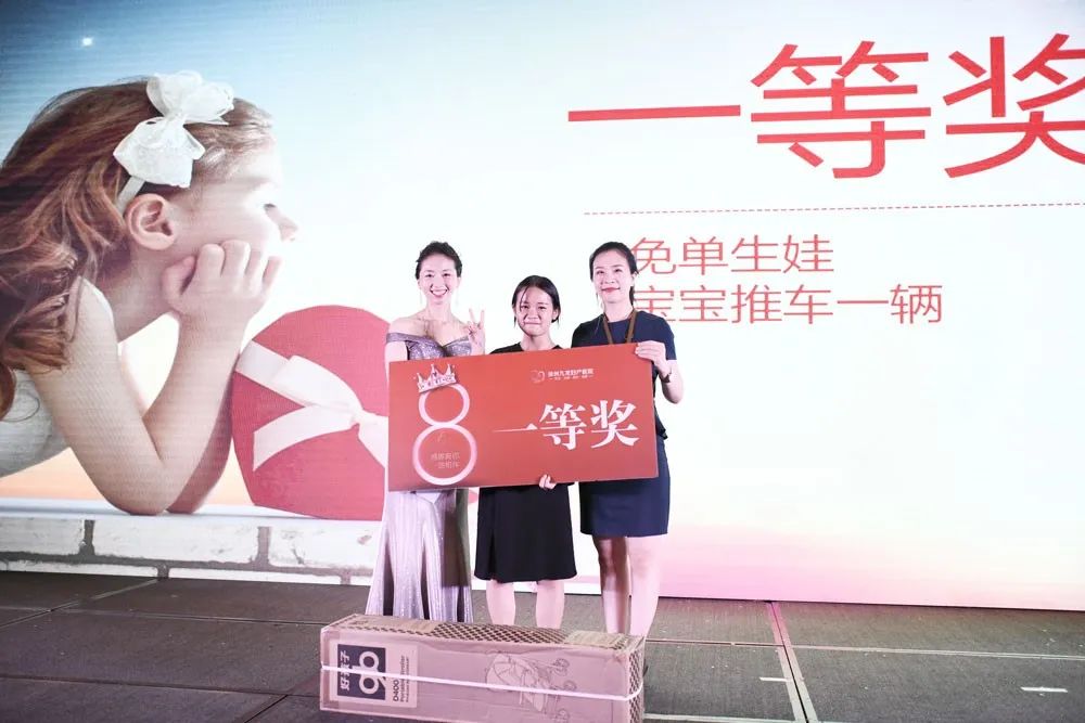 九龙医院2016年周年庆,九龙医院12周年庆