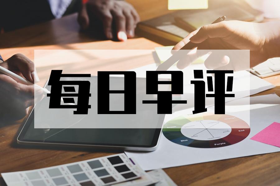 银河期货成交提醒,银河期货手续费一览表2024