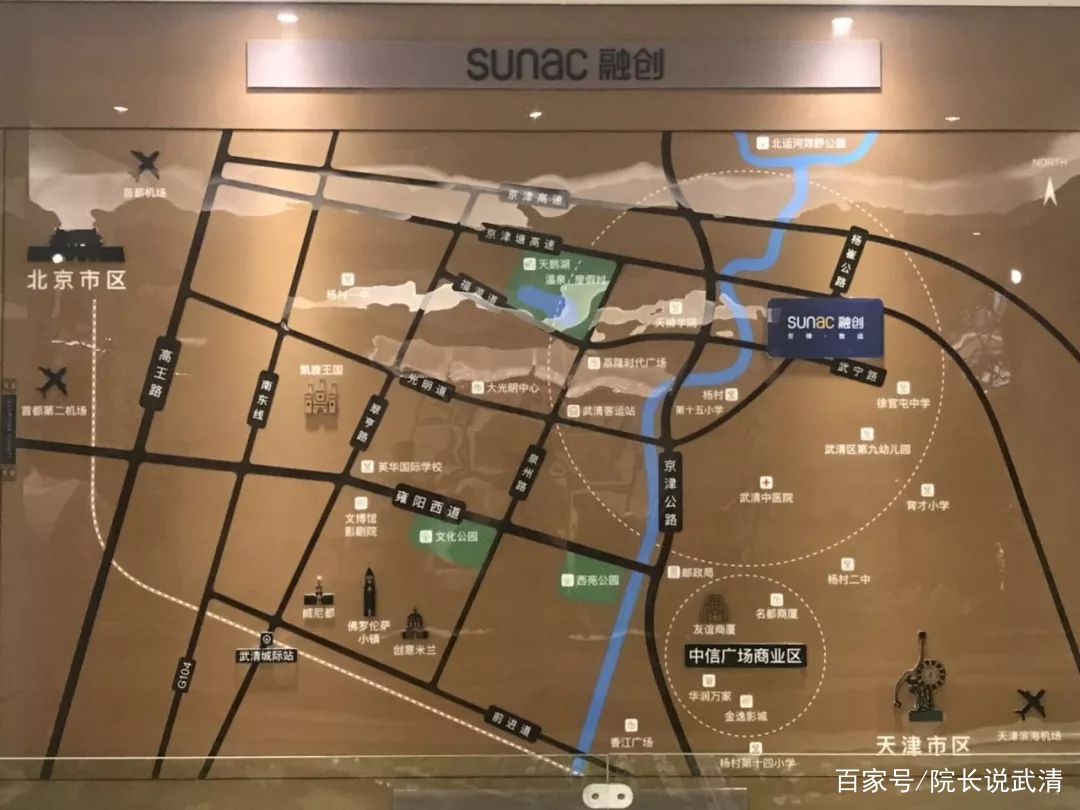 武清拿地价格最贵的楼盘,武清新盘的几大板块