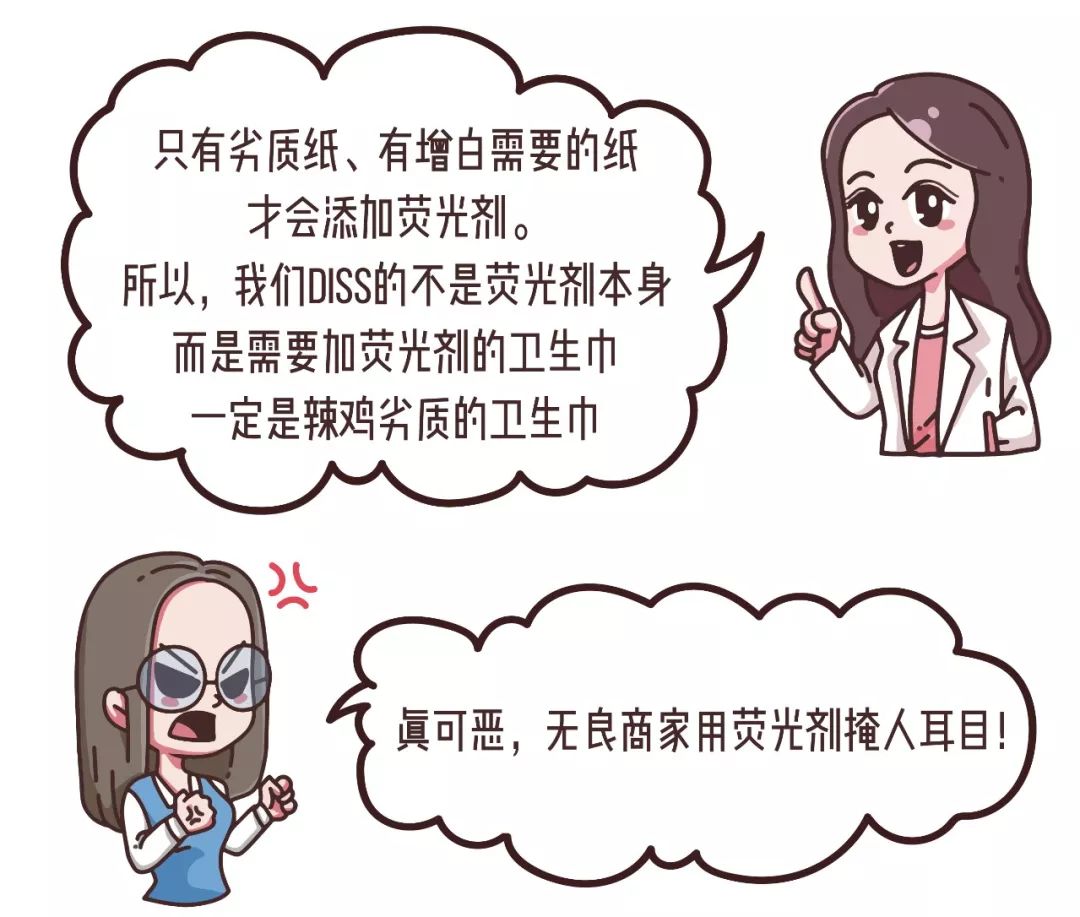 好羞耻!女孩子的卫生巾竟然这么多戏?