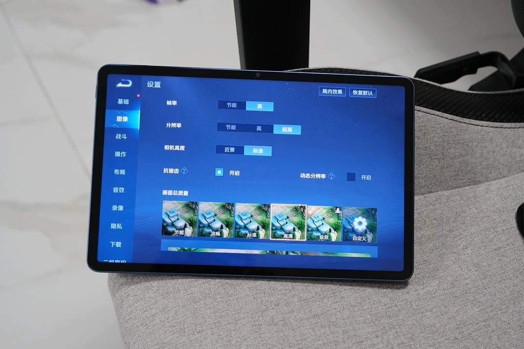 荣耀平板V7Pro的性能怎么样,荣耀平板v7pro和联想小新padpro